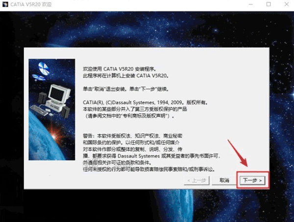 CatiaV5-6R20��װ�̳̼����ص�ַ_������ѧ��