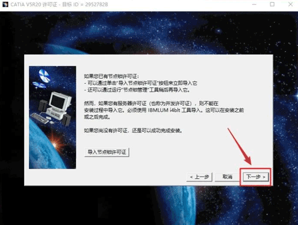 CatiaV5-6R20��װ�̳̼����ص�ַ_������ѧ��