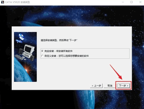 CatiaV5-6R20��װ�̳̼����ص�ַ_������ѧ��