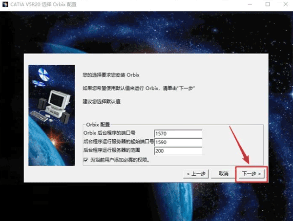 CatiaV5-6R20��װ�̳̼����ص�ַ_������ѧ��