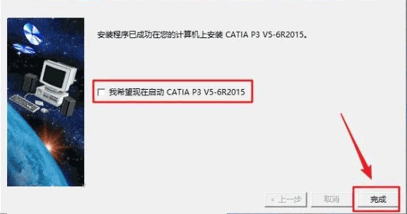 Catia P3 V5-6R2015��װ�̳̼����ص�ַ_������ѧ��