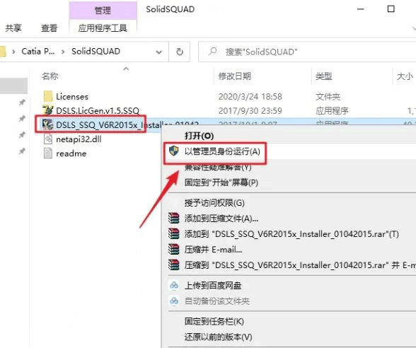 Catia P3 V5-6R2015��װ�̳̼����ص�ַ_������ѧ��