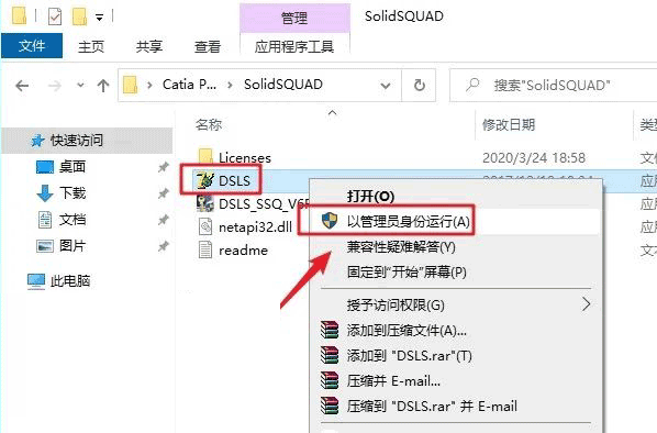 Catia P3 V5-6R2015��װ�̳̼����ص�ַ_������ѧ��