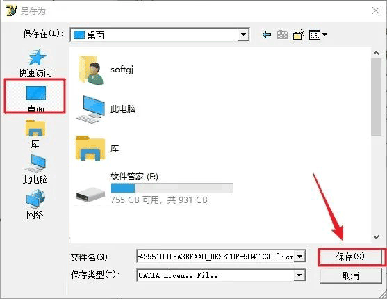 Catia P3 V5-6R2015��װ�̳̼����ص�ַ_������ѧ��