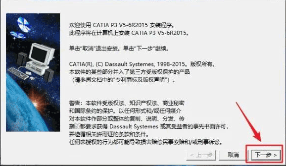 Catia P3 V5-6R2015��װ�̳̼����ص�ַ_������ѧ��