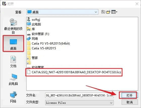 Catia P3 V5-6R2015��װ�̳̼����ص�ַ_������ѧ��