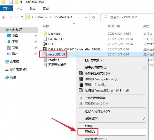 Catia P3 V5-6R2015��װ�̳̼����ص�ַ_������ѧ��
