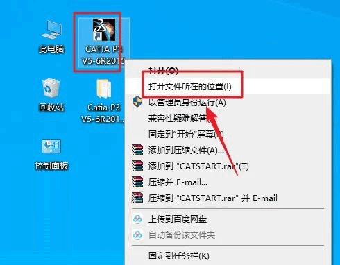 Catia P3 V5-6R2015��װ�̳̼����ص�ַ_������ѧ��