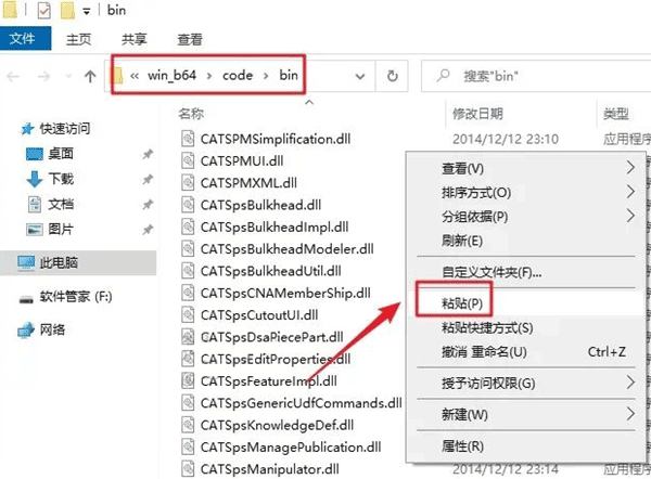 Catia P3 V5-6R2015��װ�̳̼����ص�ַ_������ѧ��