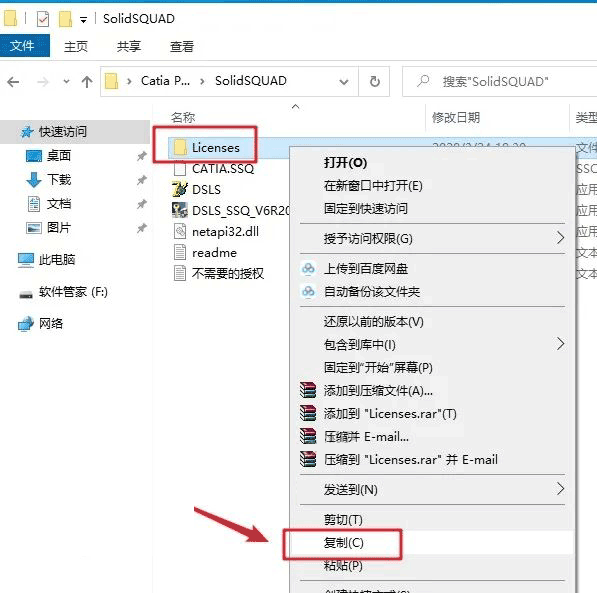 Catia P3 V5-6R2015��װ�̳̼����ص�ַ_������ѧ��