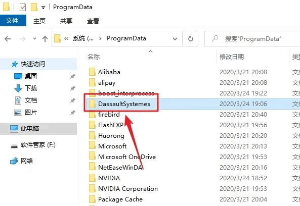 Catia P3 V5-6R2015��װ�̳̼����ص�ַ_������ѧ��
