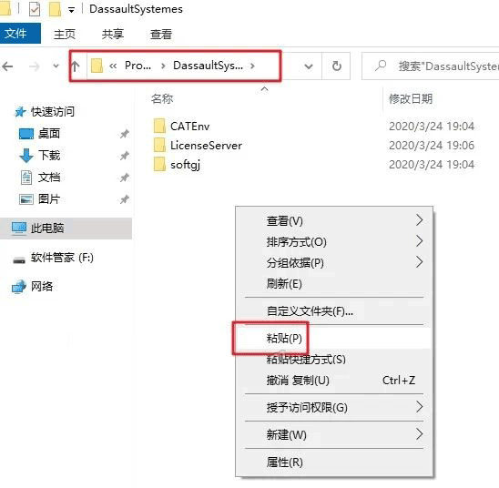 Catia P3 V5-6R2015��װ�̳̼����ص�ַ_������ѧ��