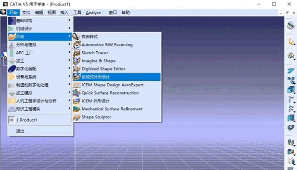 Catia P3 V5-6R2015��װ�̳̼����ص�ַ_������ѧ��