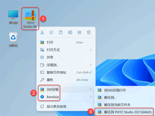 PiXYZ Studio2021��װ�̳̼����ص�ַ_������ѧ��