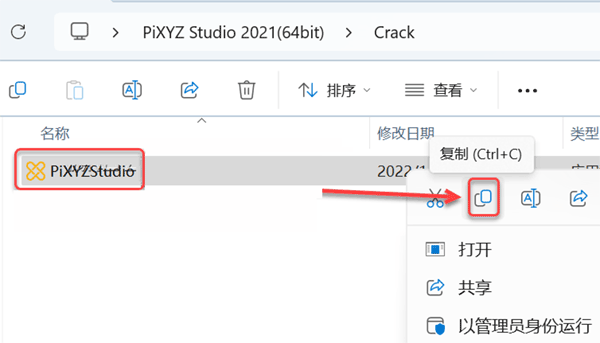 PiXYZ Studio2021��װ�̳̼����ص�ַ_������ѧ��