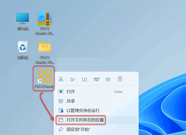 PiXYZ Studio2021��װ�̳̼����ص�ַ_������ѧ��