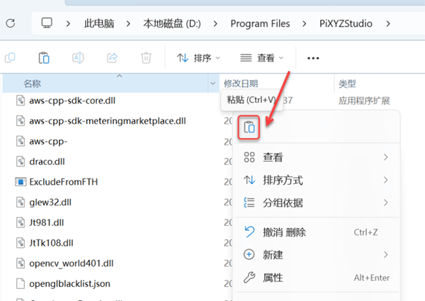 PiXYZ Studio2021��װ�̳̼����ص�ַ_������ѧ��