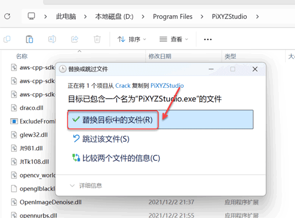 PiXYZ Studio2021��װ�̳̼����ص�ַ_������ѧ��