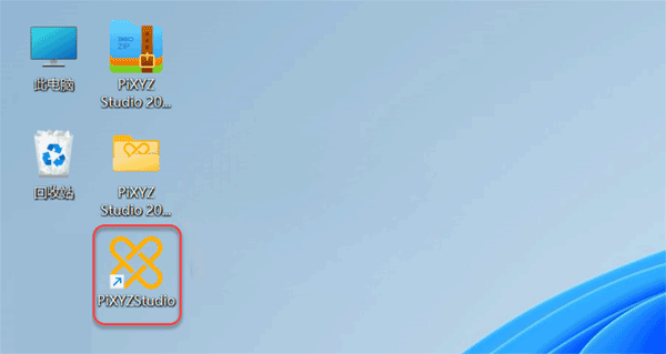 PiXYZ Studio2021��װ�̳̼����ص�ַ_������ѧ��