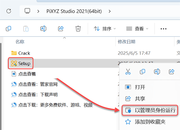 PiXYZ Studio2021��װ�̳̼����ص�ַ_������ѧ��