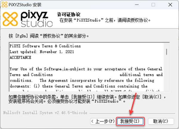PiXYZ Studio2021��װ�̳̼����ص�ַ_������ѧ��