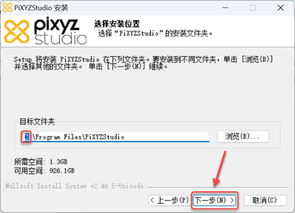 PiXYZ Studio2021��װ�̳̼����ص�ַ_������ѧ��