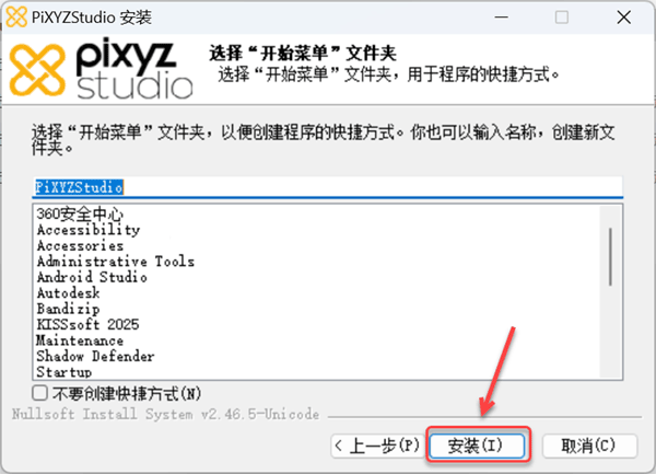 PiXYZ Studio2021��װ�̳̼����ص�ַ_������ѧ��
