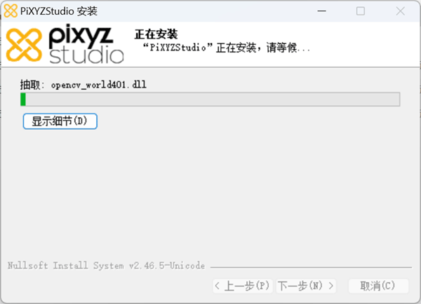 PiXYZ Studio2021��װ�̳̼����ص�ַ_������ѧ��