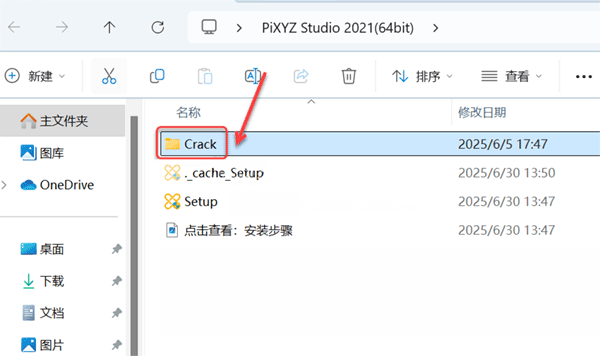 PiXYZ Studio2021��װ�̳̼����ص�ַ_������ѧ��