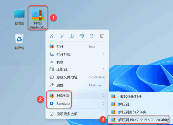 PiXYZ Studio 2022��װ�̳̼����ص�ַ_������ѧ��
