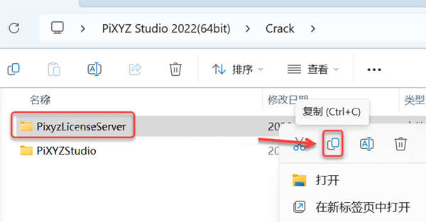 PiXYZ Studio 2022��װ�̳̼����ص�ַ_������ѧ��