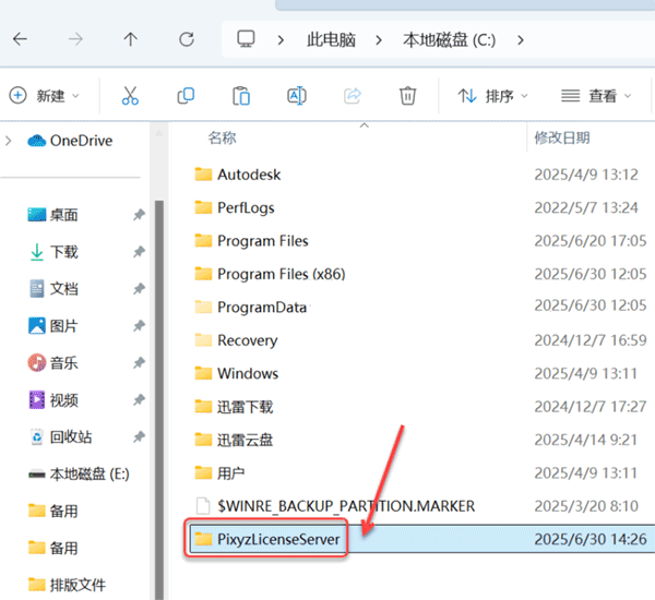 PiXYZ Studio 2022��װ�̳̼����ص�ַ_������ѧ��