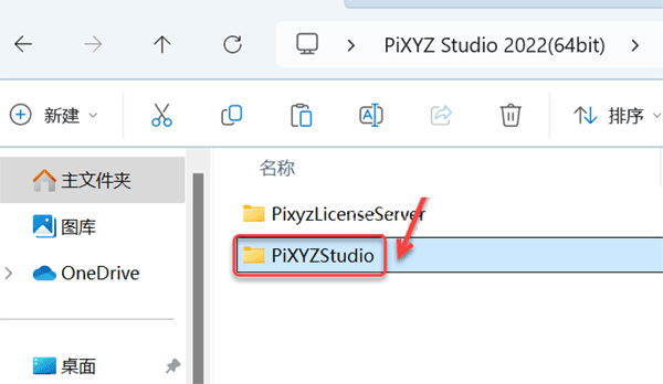 PiXYZ Studio 2022��װ�̳̼����ص�ַ_������ѧ��