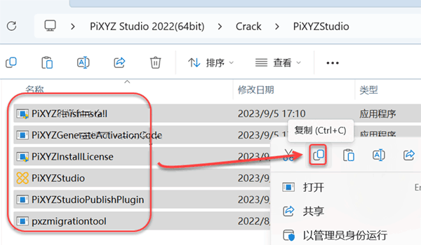 PiXYZ Studio 2022��װ�̳̼����ص�ַ_������ѧ��
