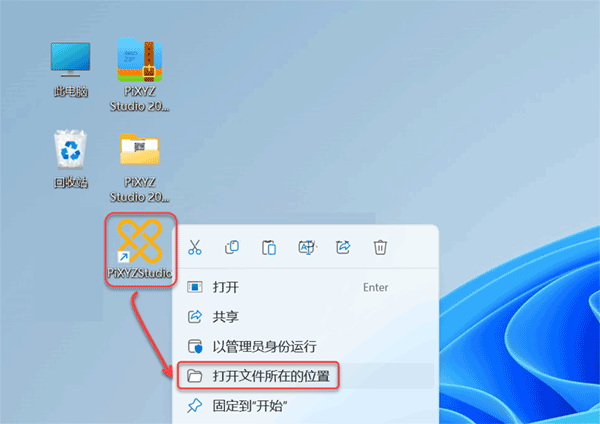 PiXYZ Studio 2022��װ�̳̼����ص�ַ_������ѧ��
