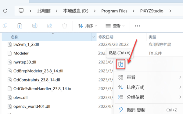 PiXYZ Studio 2022��װ�̳̼����ص�ַ_������ѧ��