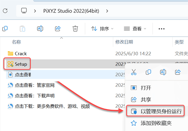 PiXYZ Studio 2022��װ�̳̼����ص�ַ_������ѧ��
