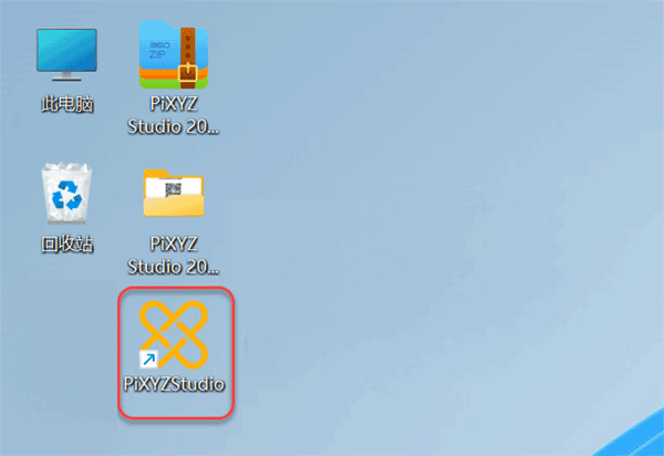 PiXYZ Studio 2022��װ�̳̼����ص�ַ_������ѧ��