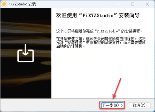 PiXYZ Studio 2022��װ�̳̼����ص�ַ_������ѧ��