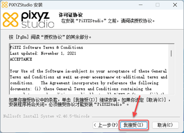 PiXYZ Studio 2022��װ�̳̼����ص�ַ_������ѧ��