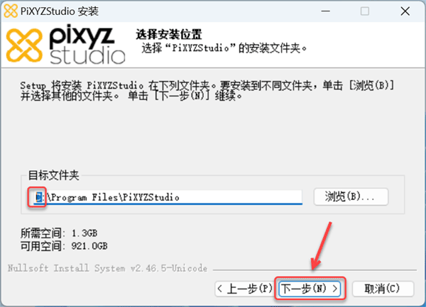 PiXYZ Studio 2022��װ�̳̼����ص�ַ_������ѧ��