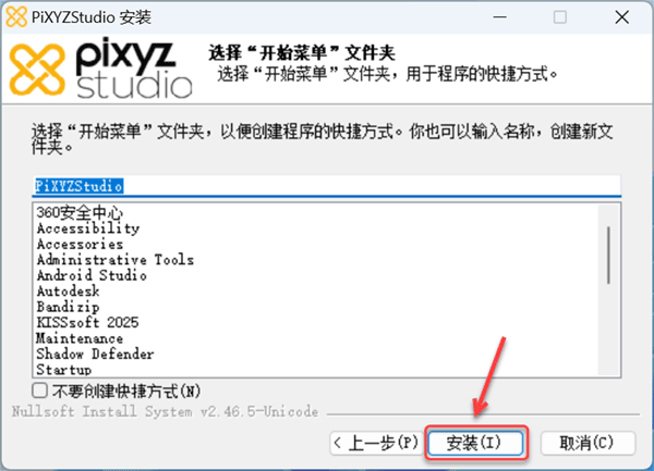 PiXYZ Studio 2022��װ�̳̼����ص�ַ_������ѧ��