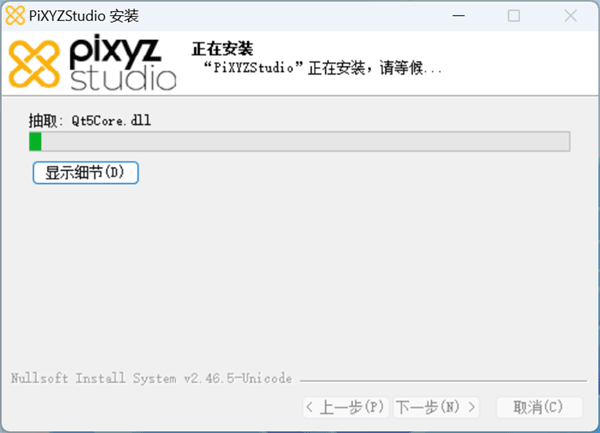 PiXYZ Studio 2022��װ�̳̼����ص�ַ_������ѧ��