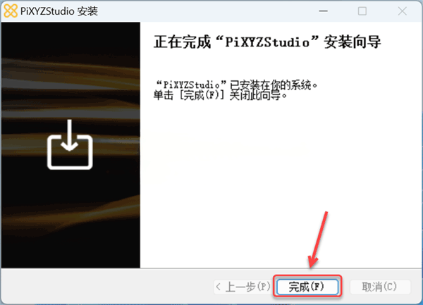 PiXYZ Studio 2022��װ�̳̼����ص�ַ_������ѧ��