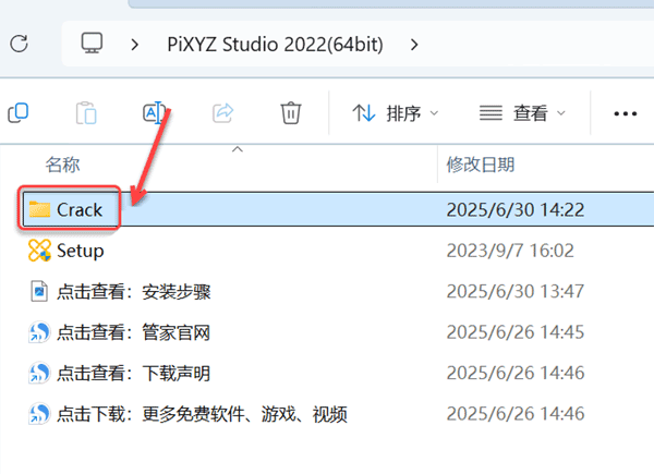 PiXYZ Studio 2022��װ�̳̼����ص�ַ_������ѧ��