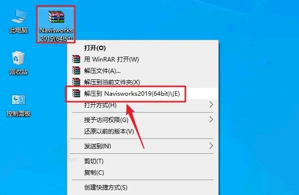 Navisworks Manage 2019��װ�̳̼����ص�ַ_������ѧ��