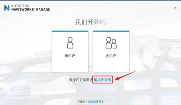 Navisworks Manage 2019��װ�̳̼����ص�ַ_������ѧ��