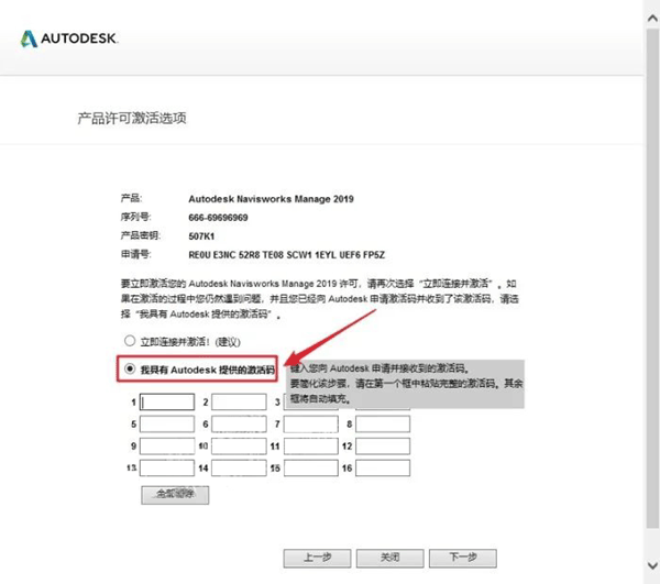 Navisworks Manage 2019��װ�̳̼����ص�ַ_������ѧ��