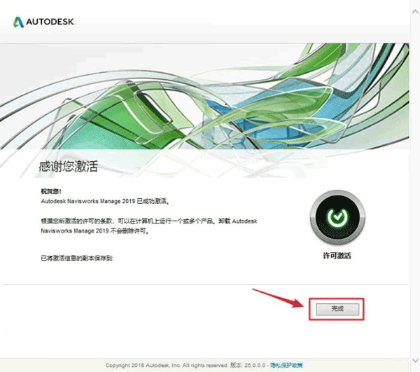 Navisworks Manage 2019��װ�̳̼����ص�ַ_������ѧ��
