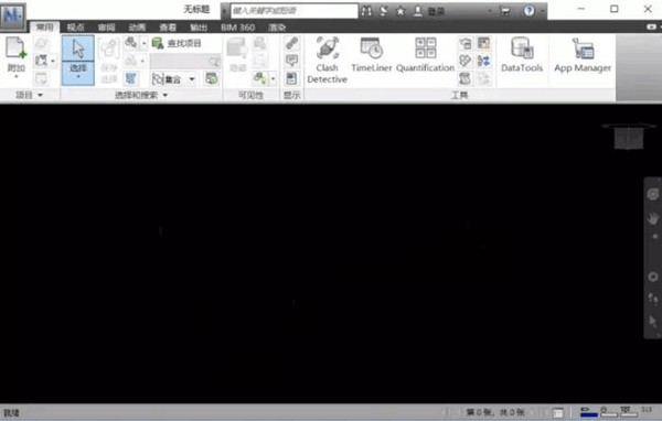 Navisworks Manage 2019��װ�̳̼����ص�ַ_������ѧ��